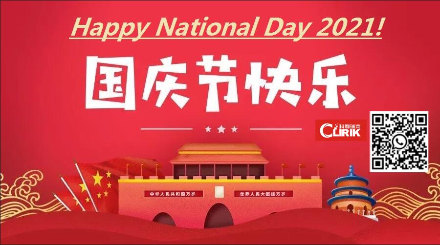 Warmly Celebrate China National Day 2021