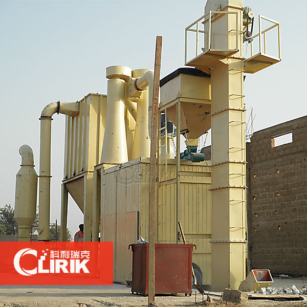 micro powder grinding mill